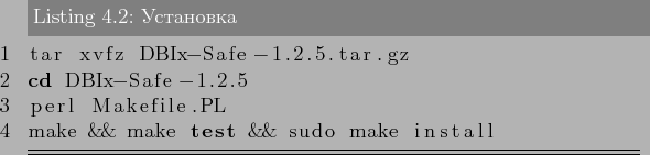 \begin{lstlisting}[label=lst:bucardo2,caption=Установка]
tar xvfz DBIx-...
...e-1.2.5
perl Makefile.PL
make && make test && sudo make install
\end{lstlisting}