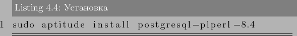 \begin{lstlisting}[label=lst:bucardo4,caption=Установка]
sudo aptitude install postgresql-plperl-8.4
\end{lstlisting}