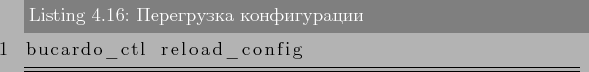 \begin{lstlisting}[label=lst:bucardo16,caption=Перегрузка конфигурации]
bucardo_ctl reload_config
\end{lstlisting}