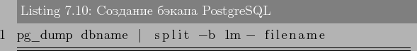 \begin{lstlisting}[label=lst:backups10,caption=Создание бэкапа PostgreSQL]
pg_dump dbname \vert split -b 1m - filename
\end{lstlisting}