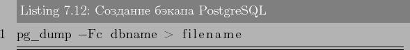 \begin{lstlisting}[label=lst:backups12,caption=Создание бэкапа PostgreSQL]
pg_dump -Fc dbname > filename
\end{lstlisting}